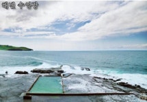 [동해] 한섬 일원 감성 바닷길 2.5㎞조성 추진