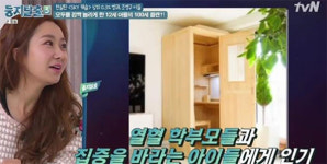스카이 캐슬 예서 책상=1인 독서실 가구 관심집중… 가격은?