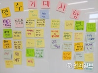 경기도율곡교육연수원, 쉽고 함께 만들어가는 직무연수 운영