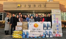 장휘국 광주시교육감, 설 맞이 사회복지시설 위문… 이웃사랑 실천
