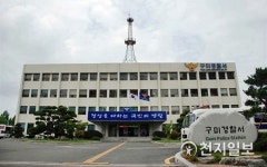 구미 원룸 주차장 트렁크서 20대 남성 숨진 채 발견