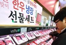 이번 설 선물은 한우로