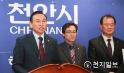 천안시, 국립축산원 부지… SK하이닉스 반도체 유치 나서