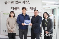현대차 아산공장, 온주종합사회복지관에 설맞이 전통시장 상품권 전달