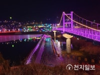 [대전] 설 연휴, 뿌리공원 멋진 야경… 색깔 변하는 다리