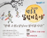 [부산] 남구 아름다운 오륙도 바라보며 소원 빌어보세요