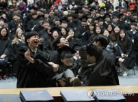 선린인터넷고등학교 졸업식 소식에 네티즌 관심