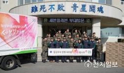 세븐일레븐은 사랑을 싣고