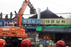 중장비 동원 화재 진압
