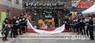 [광주] 광산구, 행안부 마을기업 선정… 통장네 도란도란 등