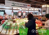 농협, 정월대보름맞이 겨울채소류·만감류 최대 50% 특판 실시