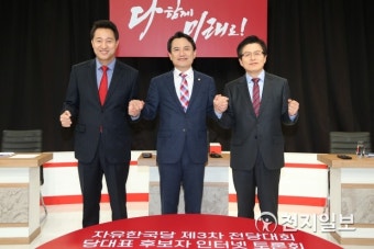손 맞잡은 황교안-김진태-오세훈