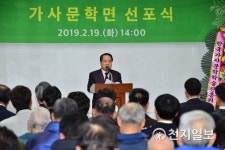 담양군 남면→ 가사문학면으로 불러주세요