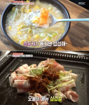 생방송 오늘 저녁 2900원 삼겹살-2000원 콩나물국밥-3000원 고등어구이 화제… 위치는?