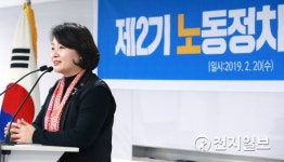 이수진 최고위원 '노동정치'