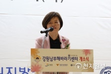 진선미 여성가족부 장관 강원 남부 해바라기센터 개소식 참석