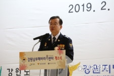 강원 남부 해바라기센터 개소식, 기념사 하는 김원준 강원경찰청장