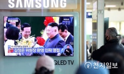 베트남 동당역 도착한 김정은, 뉴스 보는 시민들