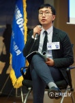 이일구법률사무소 | 발제하는 이일 변호사