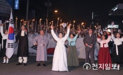 [천안] 100년만에 아우내장터에서 울려 퍼진 대한독립 만세
