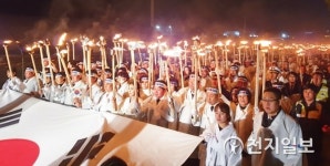 [천안] 아우내봉화제서 부활한 100년 전 횃불