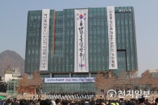 [3.1절 100주년] 대형 태극기와 춘천의 가치독립 선언