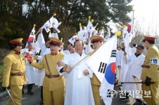 [3.1절 100주년] 동해골 3.1절 기념탑 광장서 오직 독립만이 재현