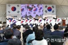 [3.1절 100주년] 백년의 기억, 새로운 100년 향한 과천시 기념 행사