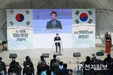 [3.1절 100주년] 백년의 기억, 새로운 100년 향한 과천시 기념 행사