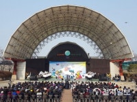안산시민과 함께한 3.1운동 100주년 기념 행사 개최