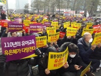 유치원 개학 이틀 앞두고, 정부-한유총 강대강 대립