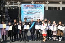 [천안] IWPG 대전충청지부, 통일이 온다네 플래시몹 최우수상