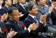 수원법원종합청사 준공식 참석한 김명수 대법원장
