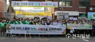 [인천] 연수경찰서-연수구, 어린이 우선 연수 교통문화 조성