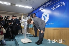 인사하는 조희연 교육감