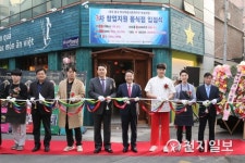 [광주] 동구, 아시아음식문화지구 창업지원점 3차 입점