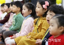 전국 최초 매입형유치원 개원… 사립→공립단설유치원으로