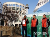 삼성교통 오는 11일 업무 복귀… 부분 투쟁은 지속