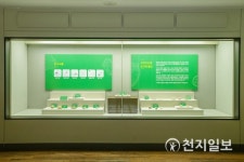 의왕시 향토사료관 다양한 유물 특별기획 전시