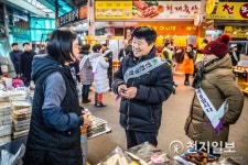 [인천] 계양구, 계산시장 문화관광형시장 선정 10억 지원받는다