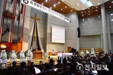 눈물 속 문동환 목사 장례예배