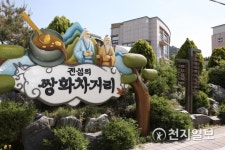 정읍시, 쌍화차거리 청년창업자 모집