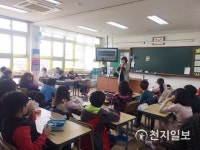 김해시, 찾아가는 스마트폰 과의존 예방교육