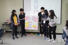 부산시학생교육원 중·고등학교 리더십 과정 운영