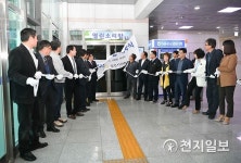 김천시의회, 민원인 위해 열린 소리방 개설