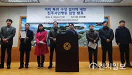 시민단체 진주시의회, 시내버스 문제해결 특위 구성에 나서라