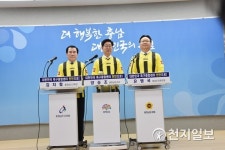 올네이션북천안지사 | 충남도-도의회-도교육청 "대한민국 축구종합센터, 천안으로"