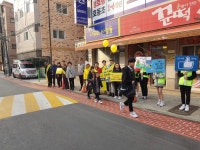 안산성호중학교, 마을공동체와 안전한 등굣길 홍보 캠페인 실시