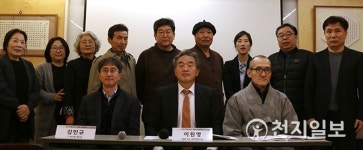 불교계, 국립탈핵에너지연구소 설립 필요성 제기