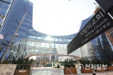 동서울노회 사랑의교회 오정현 담임목사 위임 결의 허락